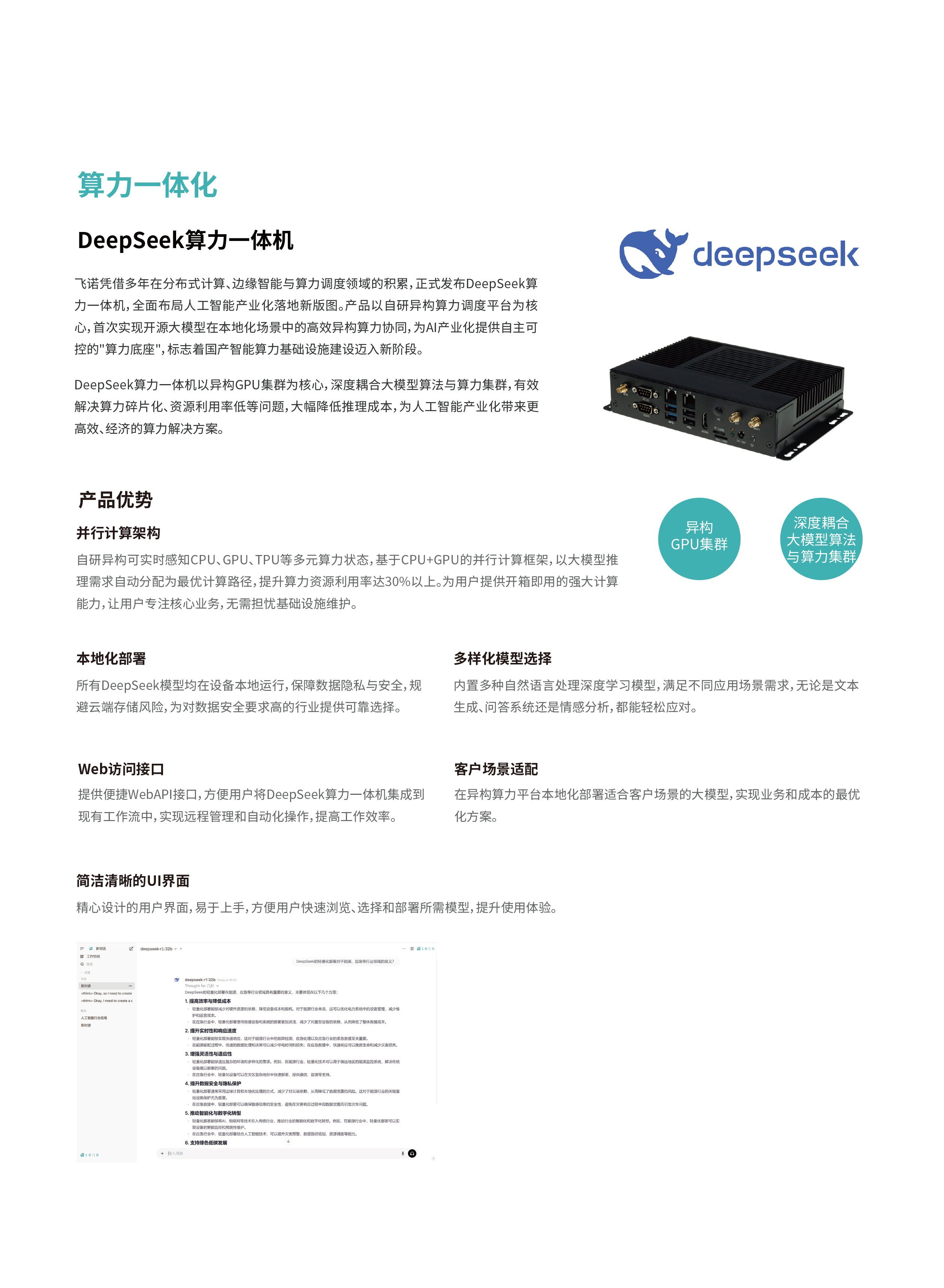 /api/image?path=/uploads/02f351862ab35653.jpg
