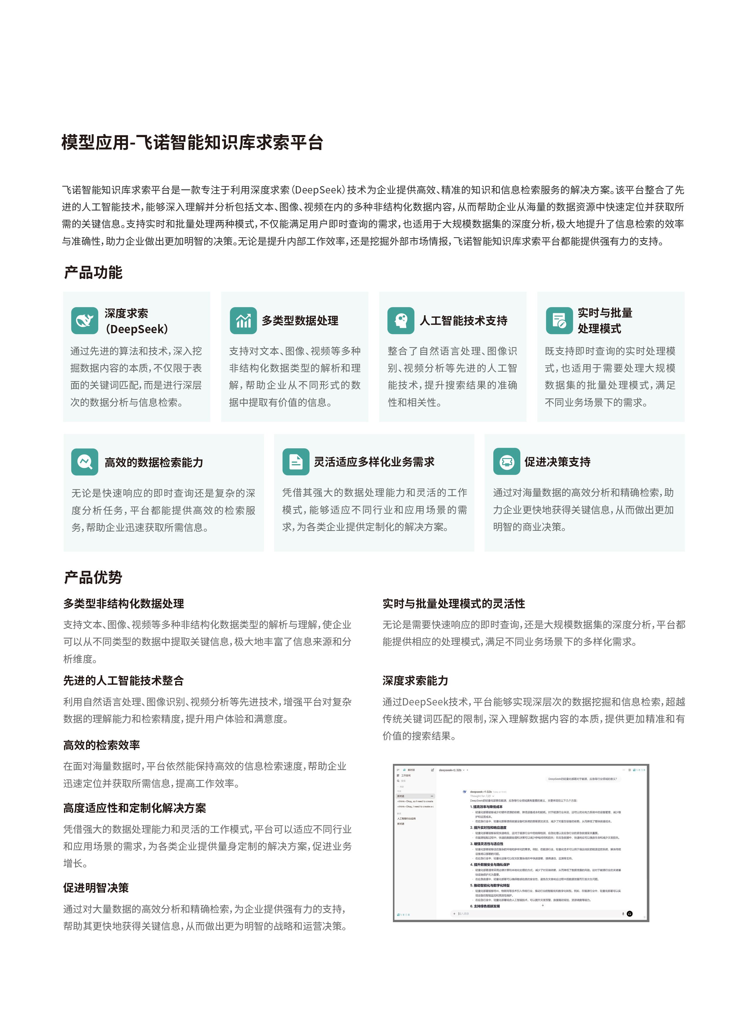 /api/image?path=/uploads/76ec6e8655f36a06.jpg