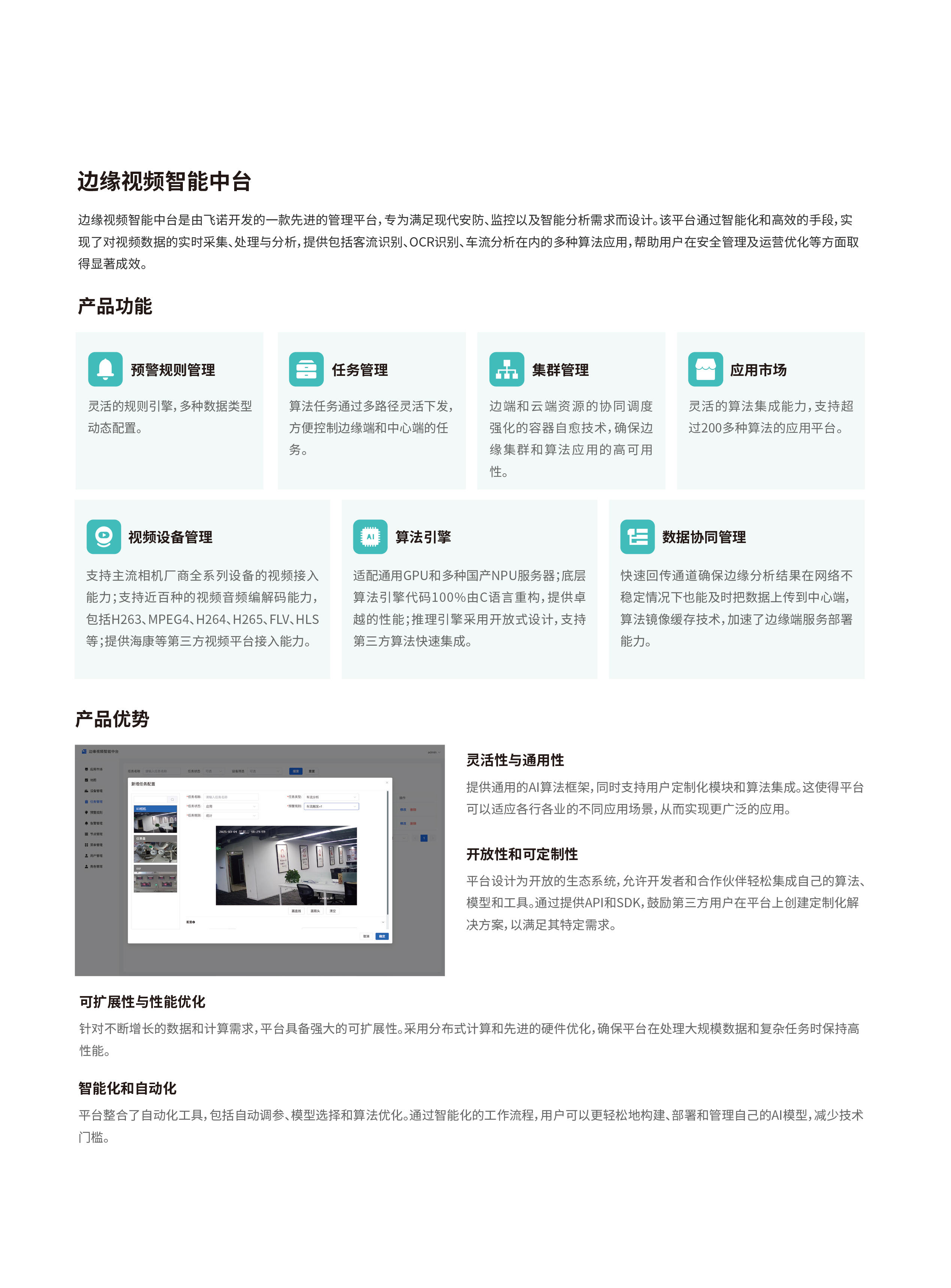 /api/image?path=/uploads/84e6649db5faf7cc.jpg