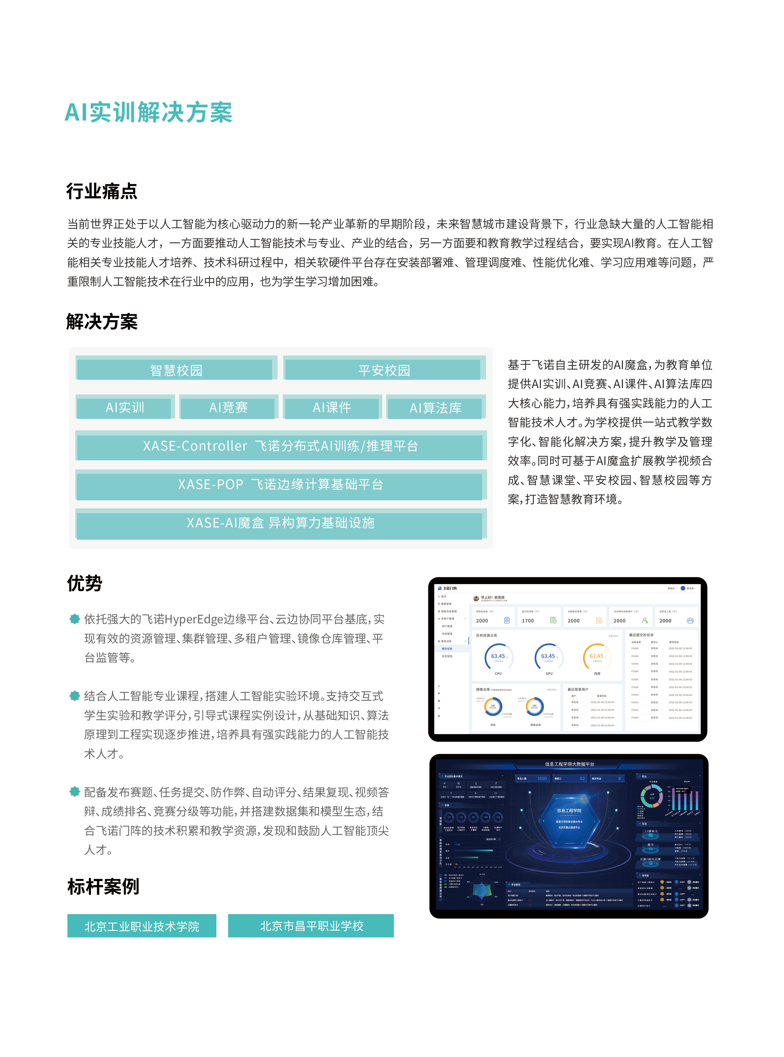 /api/image?path=/uploads/a74b695d9e2ce285.jpg