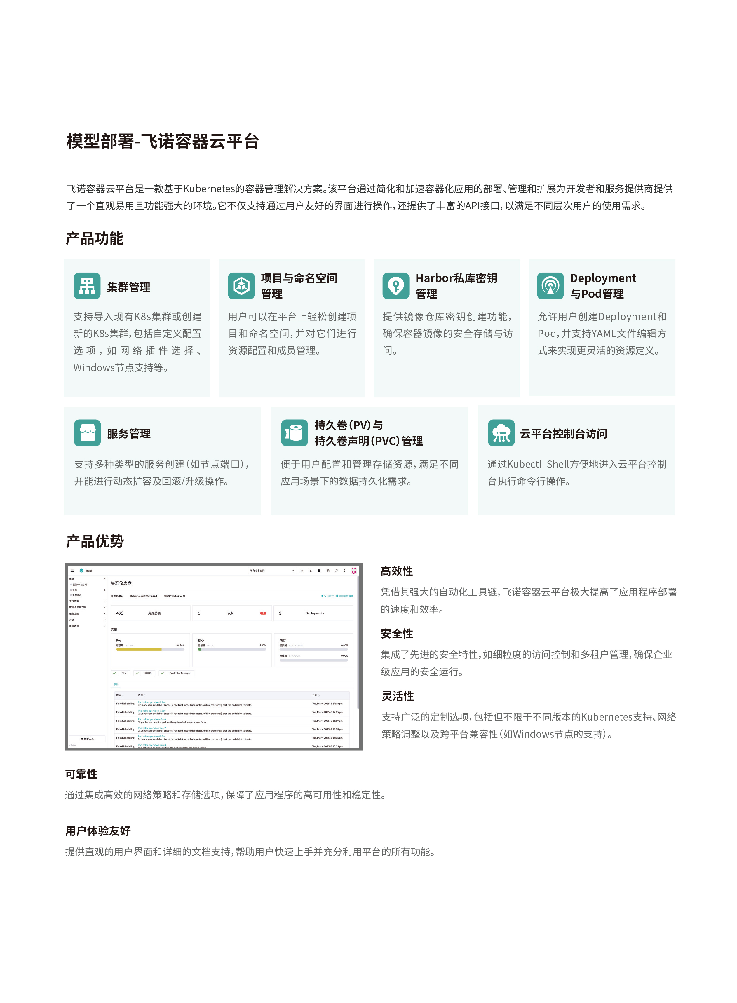 /api/image?path=/uploads/fd50d553f979cec6.jpg